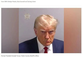 特朗普就职典礼肖像照曝光！表情严肃、嘴巴紧闭