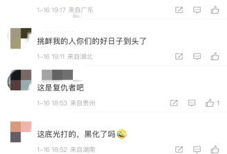 特朗普就职典礼肖像照曝光！表情严肃、嘴巴紧闭