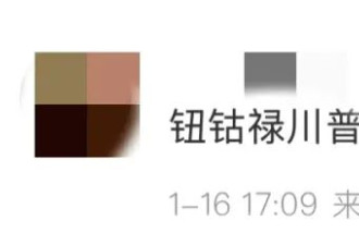 特朗普就职典礼肖像照曝光！表情严肃、嘴巴紧闭