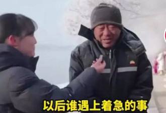 吉林“狗拉爬犁事件”越闹越大：真相永远比脸面重要