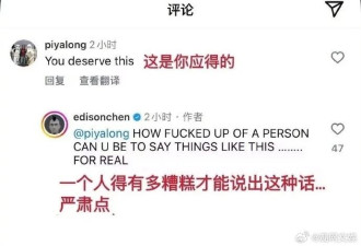 陈冠希发文：女儿学校在洛杉矶山火被毁 急需善款
