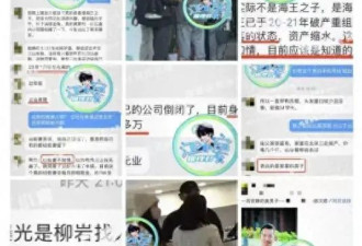 柳岩被曝知三当三 男友债务缠身豪门梦破碎 到底是真是假？