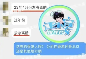 柳岩被曝知三当三 男友债务缠身豪门梦破碎 到底是真是假？
