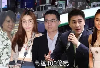 奚梦瑶父母和赌王四太的合照 让人看到了超级豪门的“高人一等”