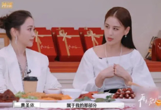 杨子承认和黄圣依彻底分开 “靠自己”在黄圣依身上体现的淋漓尽致