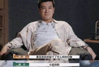 杨子承认和黄圣依彻底分开 “靠自己”在黄圣依身上体现的淋漓尽致