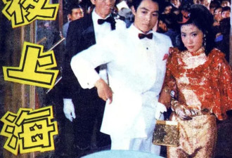 皇阿玛张铁林的风流史 8个女人 3个孩子3个妈 渣完一个又一个