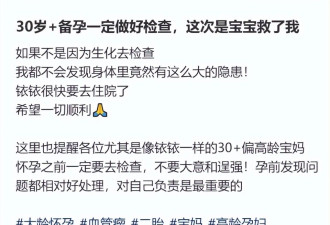 女星哽咽自曝：二胎没了，脑中长了“定时炸弹”