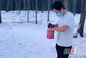 -30度穿短袖玩！深圳男游东北挑战极限24天爆红