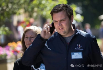 他正影响全球政治！另一位硅谷大佬走到台前