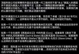 因为一纸签证 马斯克跟MAGA派开战了