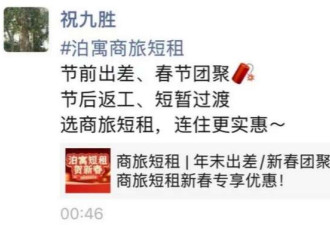 万科总裁有消息了! 政府已介入 或接管改组万科
