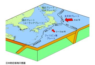 南海海槽特大地震 日本研究小组:发生机率升至82%