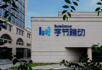 2.1万亿字节跳动，反杀美国