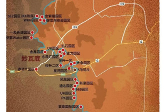黑暗世界的生存法则 我在泰缅边境调查电诈200天