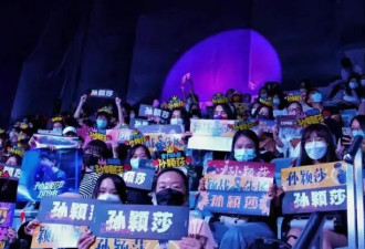 整治饭圈乱象：国乒粉丝团遭重点监管