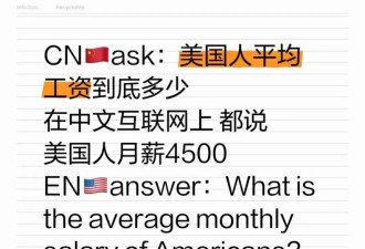 中美网友在小红书上对账？两边看完天都塌了