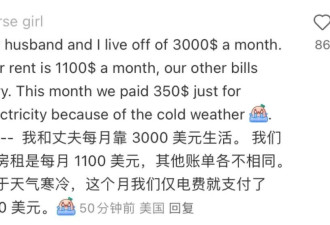 中美网友在小红书上对账？两边看完天都塌了