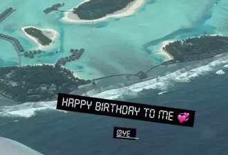  侃爷公开老婆30岁生日视频，网友：辣眼啊！ 