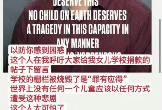 陈冠希与网友起冲突 晒照“人肉”其老婆引争议