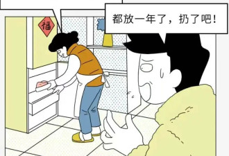 冰箱里冻了一年的肉，到底还能不能吃？