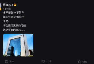 56岁周涛近况放出，罕见与三位好友同款，如今身居高位
