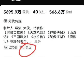 曝张纪中洛杉矶豪宅被烧毁！已赶往美国处理，更多明星豪宅被波及