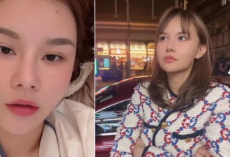 网红当66岁富豪9年情妇生4子女