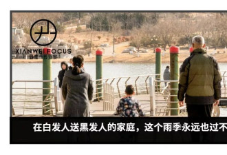 父母失独后，他们成了“被替补的孩子”
