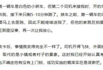 王星自曝被缅甸园区转卖3次，首开口讲述被骗及获救过程