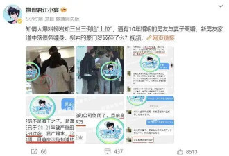 柳岩被曝知三当三逼男友离婚！性感女神曾被质疑靠胸上位