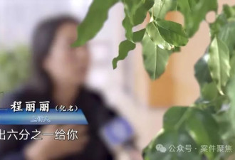 女子644万买下上海千万房产，入住后多次遭前房主砸门
