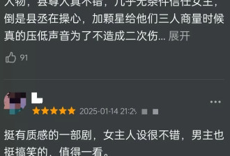才播6集，全国收视第一，央视这回又抓到王炸了