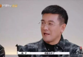 黄圣依分手杨子：已拿到个人财产！