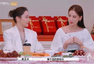 黄圣依分手杨子：已拿到个人财产！