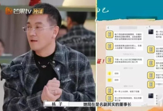黄圣依分手杨子：已拿到个人财产！