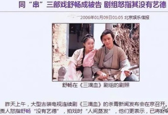 一线顶流女明星，却因一部剧被迫隐退，输给资本无奈下海拍短剧
