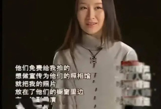 一线顶流女明星，却因一部剧被迫隐退，输给资本无奈下海拍短剧