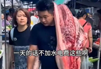 16个外甥来家过寒假舅舅备3头猪 此前暑假花了6万