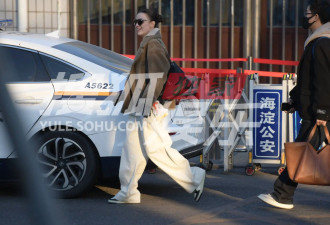 2025央视春晚举行第三次联排 宋佳殷桃叶童等亮相
