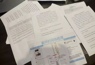 对话王星、嘉嘉：逃离妙瓦底