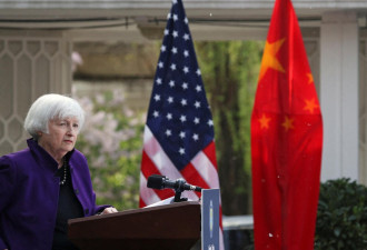 中国黑客入侵美国财长耶伦电脑 财政部数据泄露