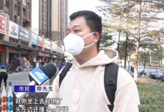 男子在外上厕所马桶突然碎裂 还被索要5000元