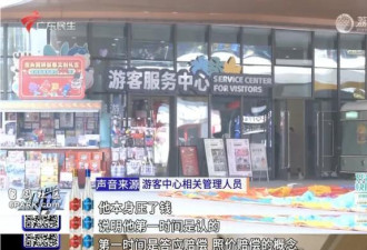 男子在外上厕所马桶突然碎裂 还被索要5000元