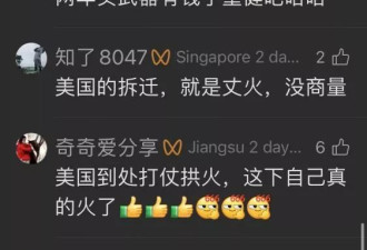 洛杉矶火灾我做义工: 你家房子烧了没？