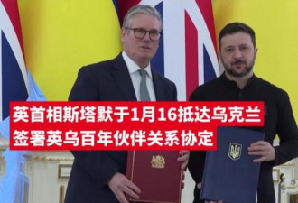 影响深远！一份百年合作协议签署
