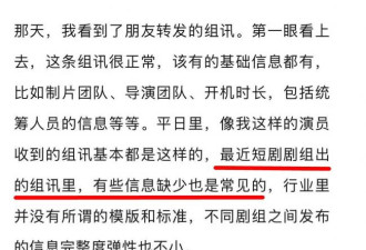 王星与女友接受专访 公开被骗过程和营救细节