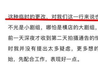 王星与女友接受专访 公开被骗过程和营救细节