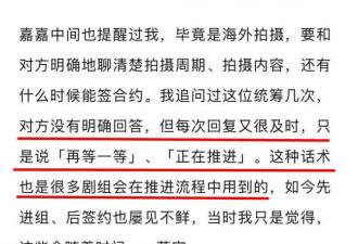 王星与女友接受专访 公开被骗过程和营救细节