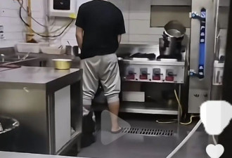 成都火锅店员工在后厨小便 官方：网传情况属实